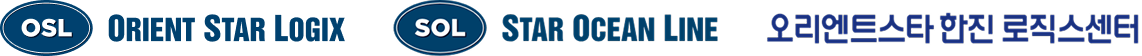 오리엔트스타로직스 LOGO