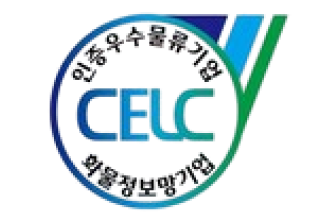 CELC